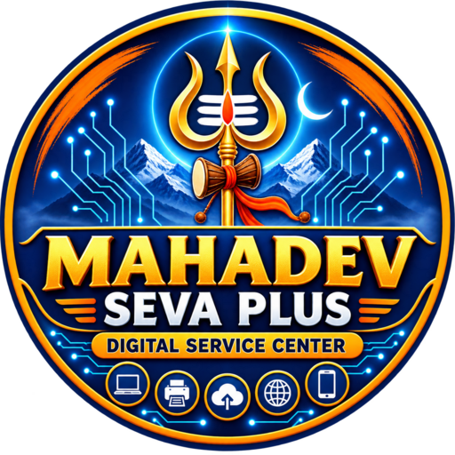 Mahadev Seva Plus Digital Service Center Deoghar